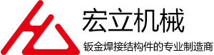 _新聞中心_杭州宏立機械制造有限公司